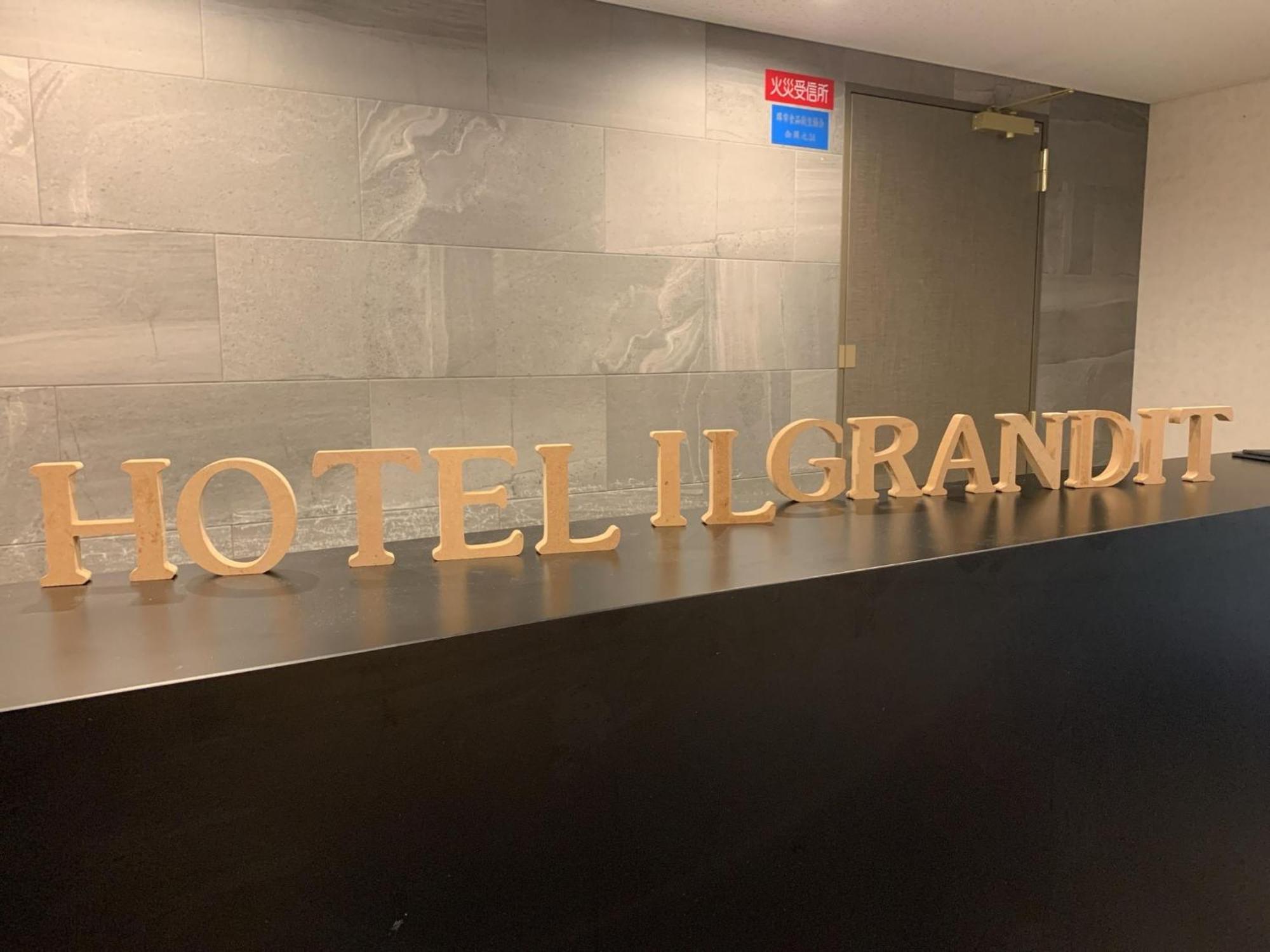 Hotel Il Grandit - Vacation Stay 46775V Sakai  Exterior photo